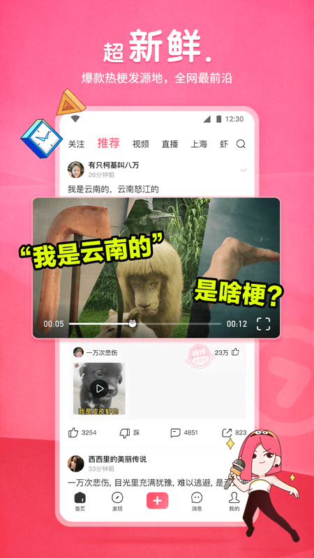 柚子社官网买游戏更便宜吗截图