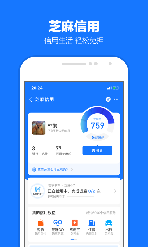 请问优美之家有app吗截图