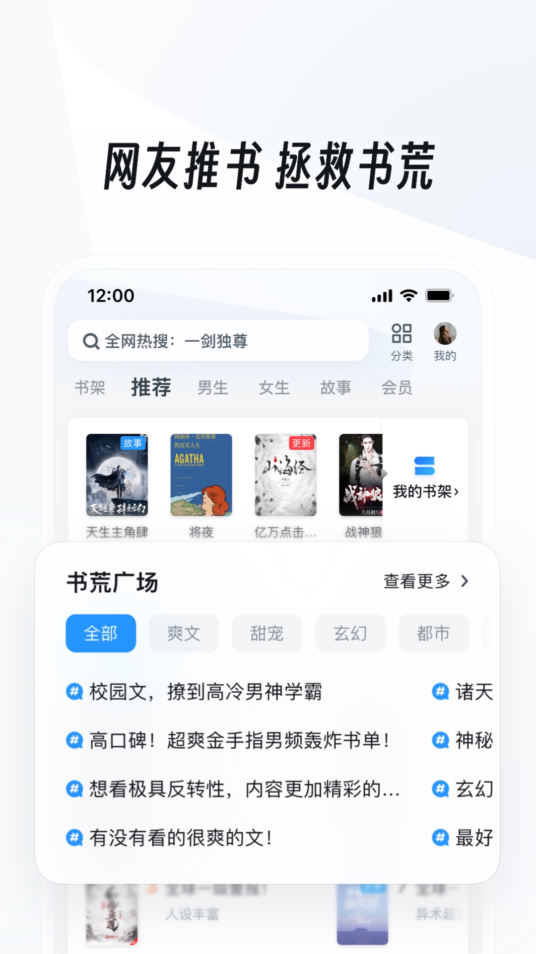 柚子社官网买游戏更便宜吗截图