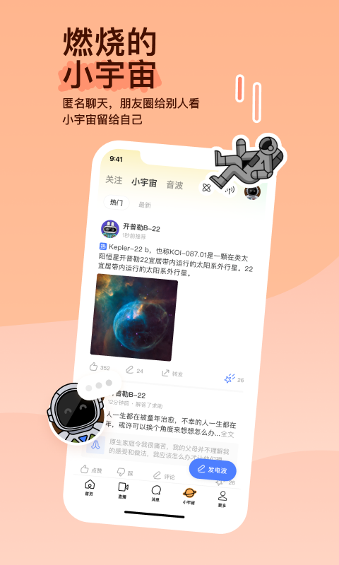 现代榻榻米房间截图