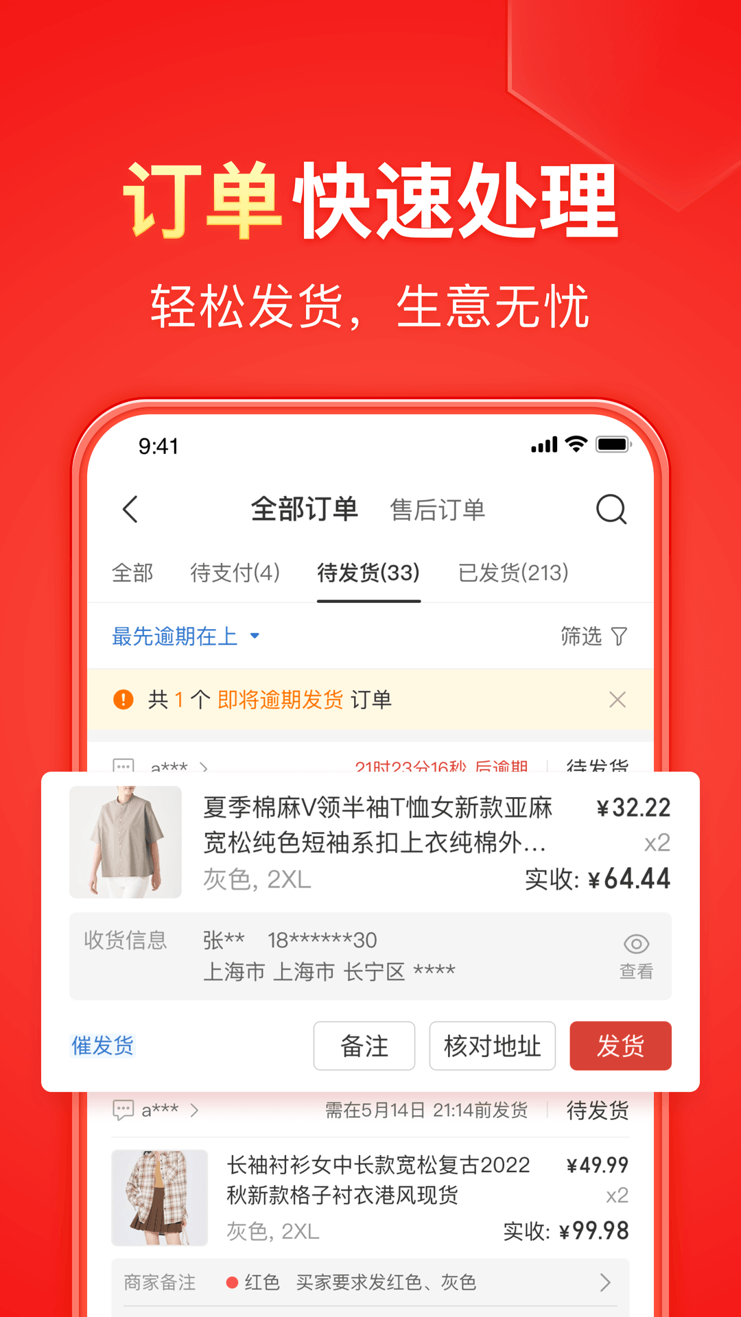 冷柔s调教截图