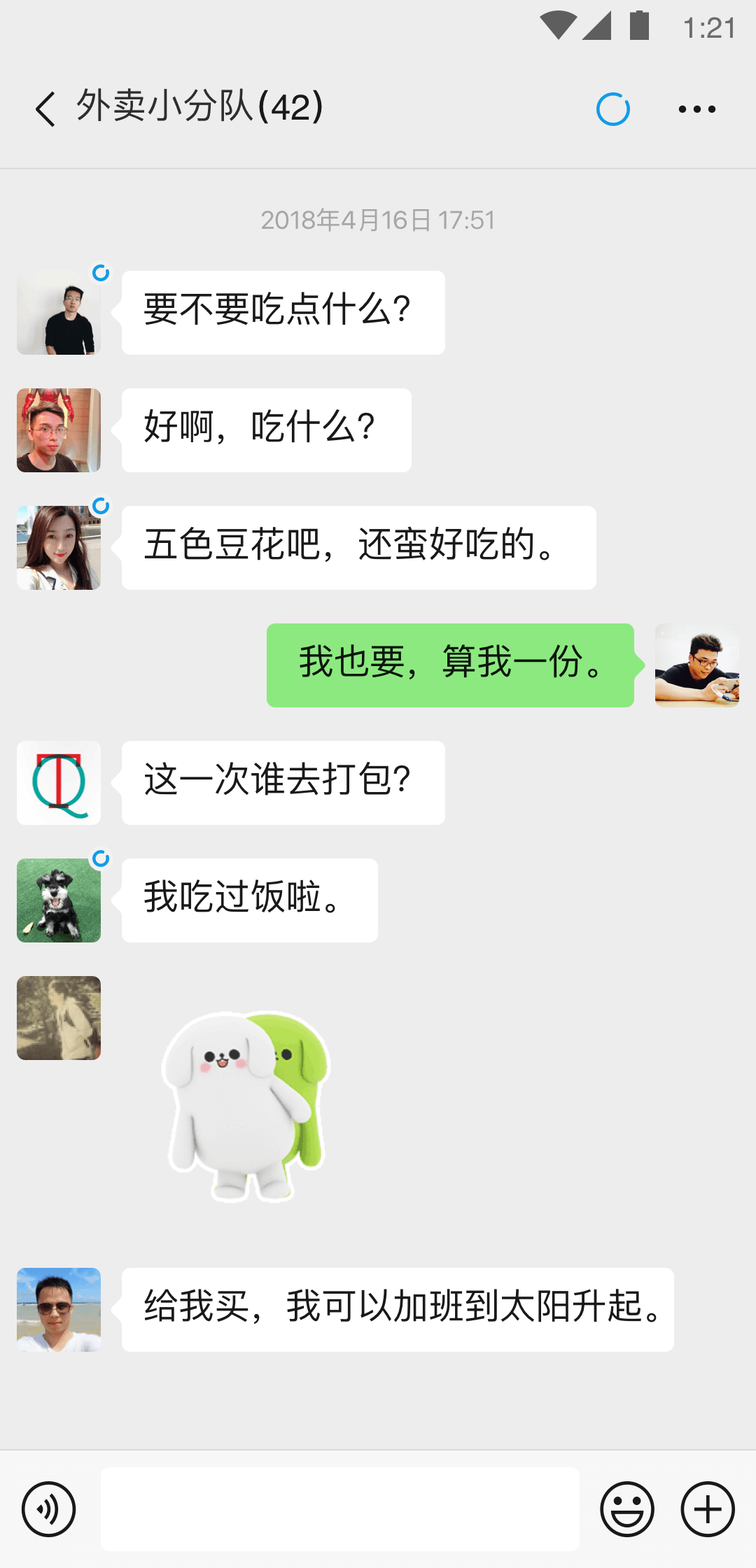 素质严主诚心收长期女奴截图