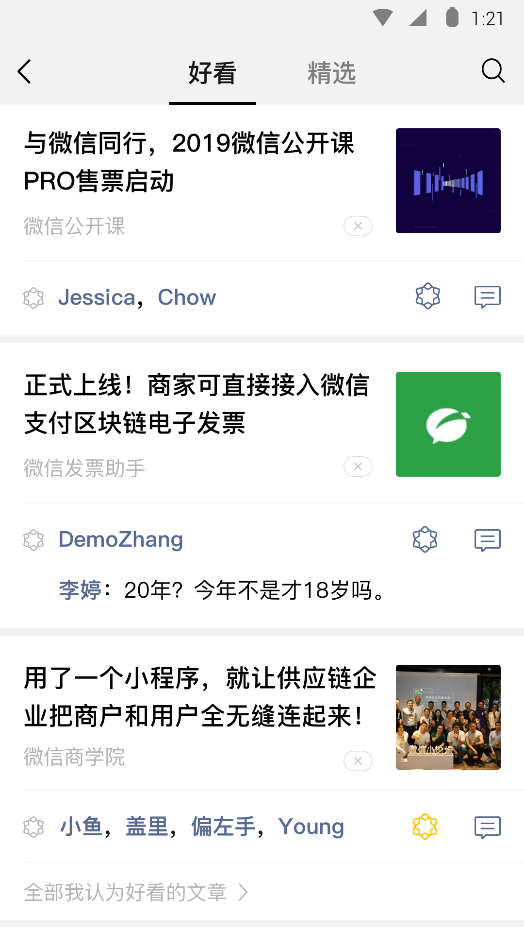 因爱疯狂完整版在线观看高清截图